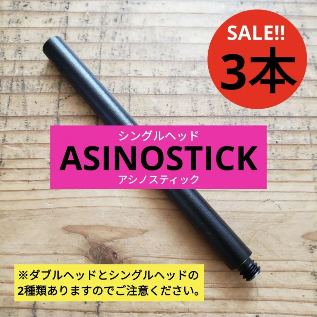 3本アシノスティック海外製シングル　ゴールゼロ スポーツ/アウトドアのアウトドア(ライト/ランタン)の商品写真