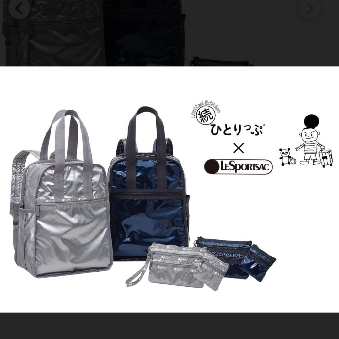 LeSportsac - ひとりっぷ レスポートサック ひとりっぷ バッグ LeSportsac - ひとりっぷ レスポートサック ひとりっぷ バッグ