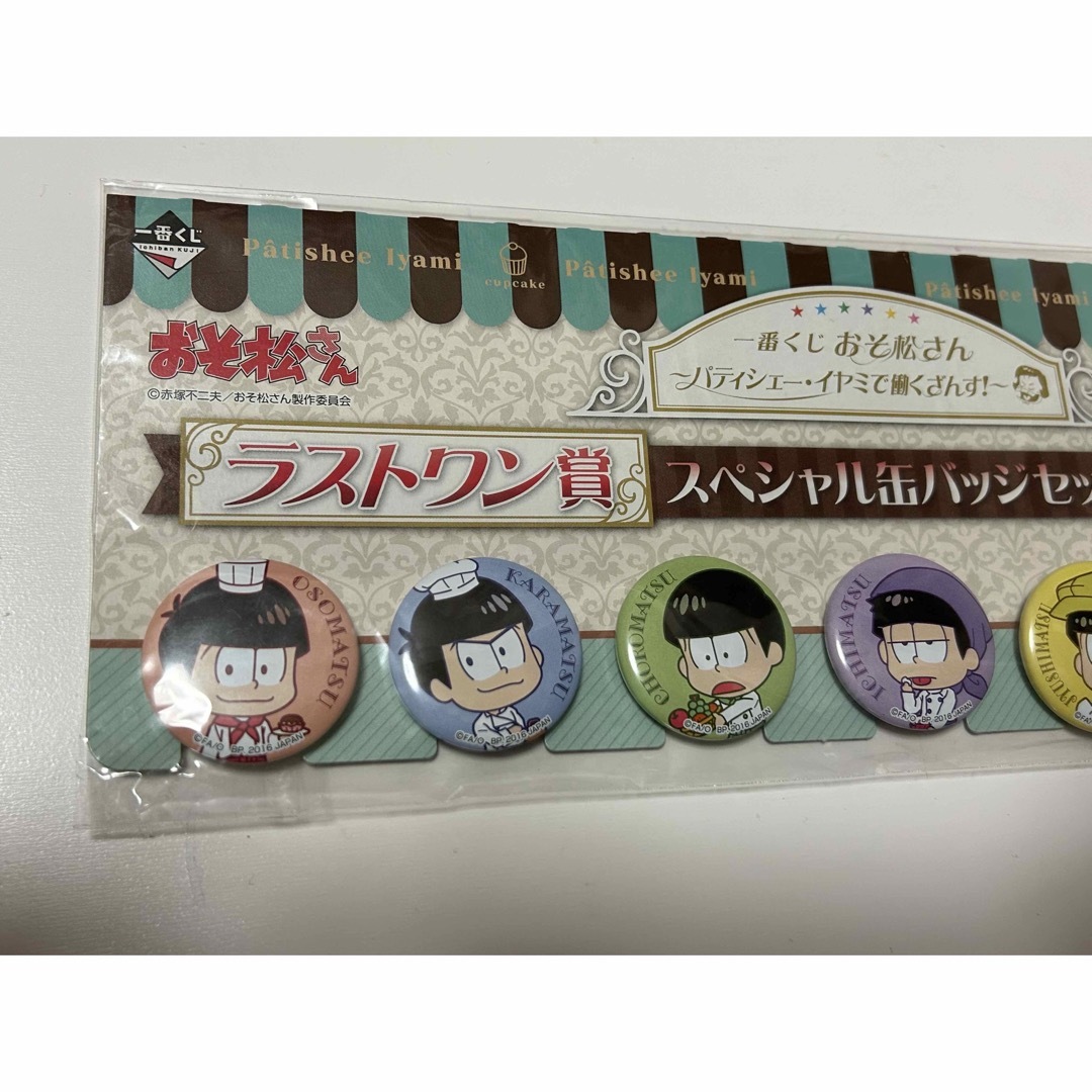 おそ松さん　1番くじ缶バッジ エンタメ/ホビーのおもちゃ/ぬいぐるみ(キャラクターグッズ)の商品写真