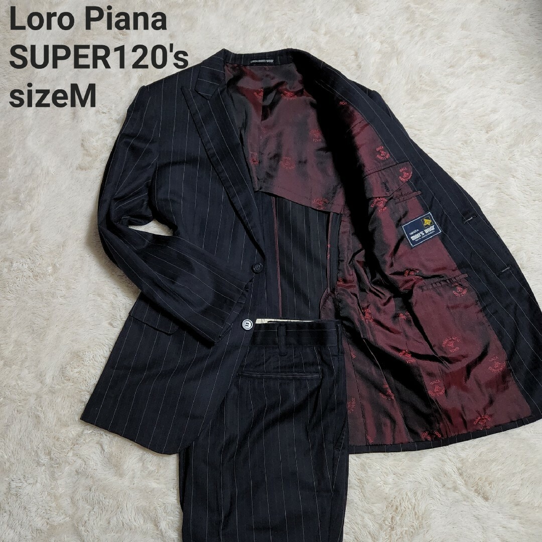Loro Piana SUPER120´s ストライプ スーツセットアップ M程