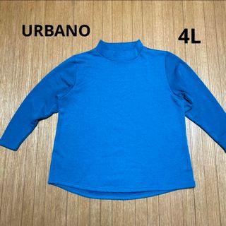 URBANO トップス　緑　4L(カットソー(長袖/七分))