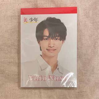 ジャニーズジュニア(ジャニーズJr.)の那須雄登 メモ帳(アイドルグッズ)