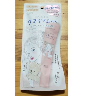 コーセーコスメポート(KOSE COSMEPORT)のクリアターン ごめんね素肌 クマらないアイクリーム(20g)(アイケア/アイクリーム)