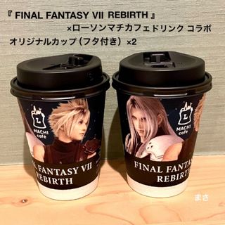 スクウェアエニックス(SQUARE ENIX)の新品  ff7 ローソン カップ リバース ファイナルファンタジー7 リメイク(キャラクターグッズ)