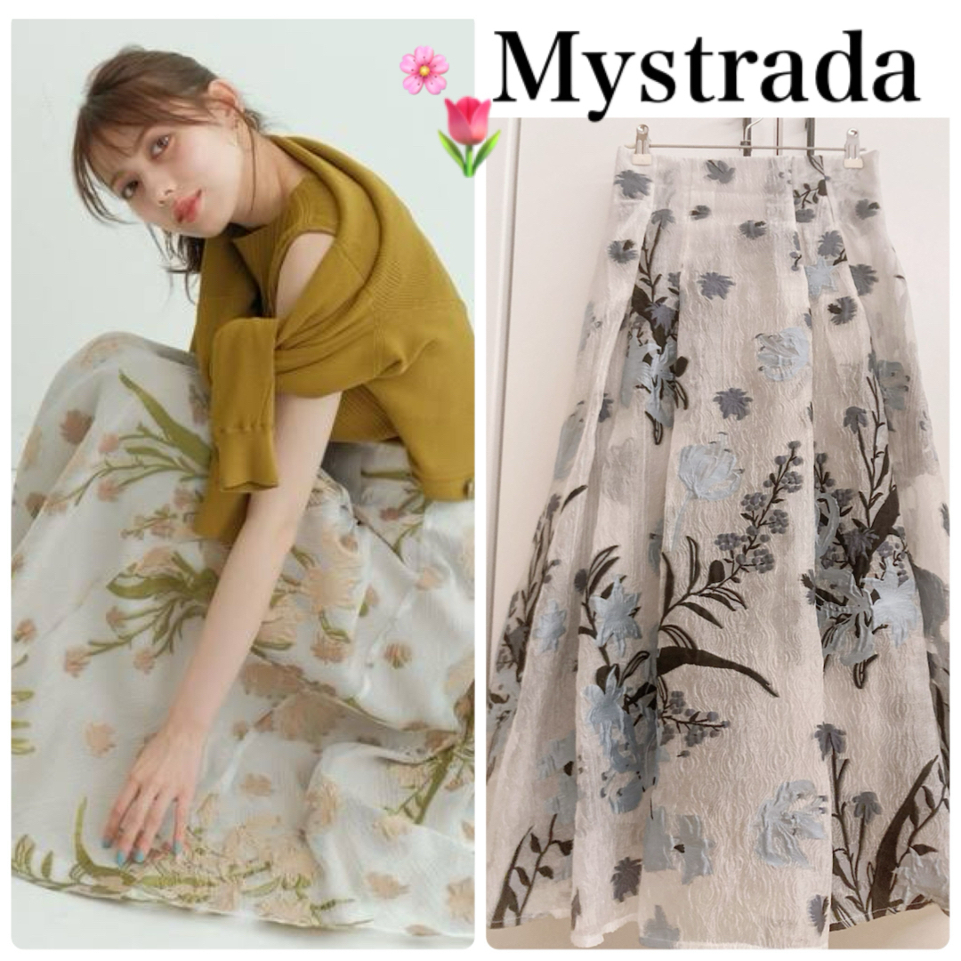 Mystrada(マイストラーダ)のsounanomamaさま専用 レディースのスカート(ロングスカート)の商品写真