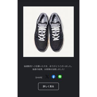 アシックス(asics)の【ucanarcy専用】ENNOY asics GEL-NIMBUS 9(スニーカー)