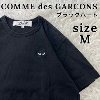 コムデギャルソン(COMME des GARCONS)のCOMME des GARCONS Tシャツ L 刺繍ロゴ ワンポイントロゴ(Tシャツ/カットソー(半袖/袖なし))