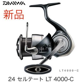 ダイワ(DAIWA)の【新品】ダイワ 24 セルテート LT 4000-C(リール)