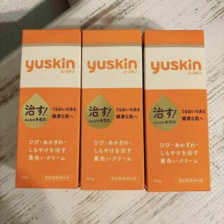 ユースキン(Yuskin)の3個セット　新品未開封　ユースキン 40g ハンドクリーム チューブ クリーム(ハンドクリーム)