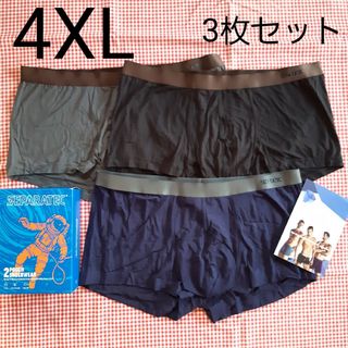 シームレス separatec メンズ 下着 ボクサーパンツ 新品 4XL 5L(ボクサーパンツ)