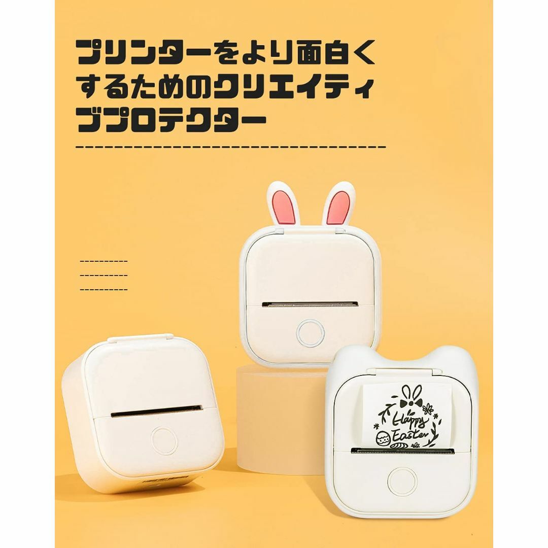 【人気商品】スマホ対応 プリンター Memoqueen T02 サーマルプリンタ その他のその他(その他)の商品写真