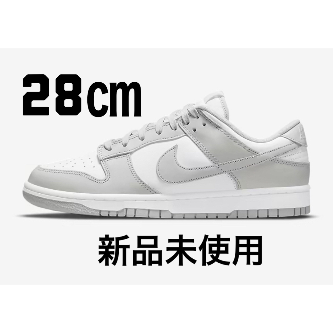 NIKE(ナイキ)のNIKE ダンクlow 28㎝　新品未使用 メンズの靴/シューズ(スニーカー)の商品写真