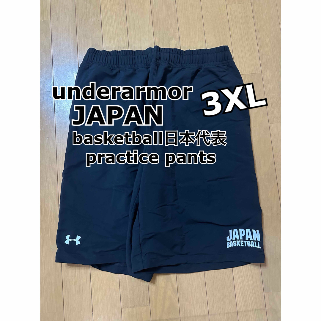 UNDER ARMOUR(アンダーアーマー)のバスケ日本代表 JAPAN バスパン (3XL) スポーツ/アウトドアのスポーツ/アウトドア その他(バスケットボール)の商品写真