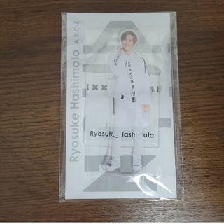 【新品未開封品】ABCZ　橋本良亮　アクスタfest