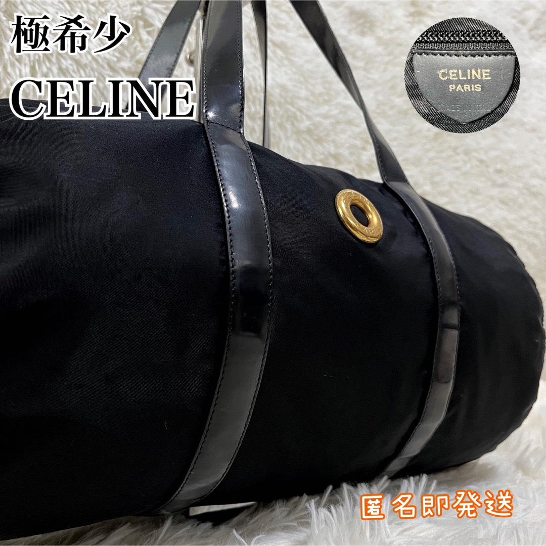 celine(セリーヌ)の✨極希少✨　CELINE ボストンバック　サークルロゴ　金金具　ナイロン　丸型 レディースのバッグ(ボストンバッグ)の商品写真