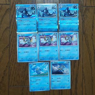 ポケモン(ポケモン)の【まとめ買い値引き可】　セグレイブ　セビエ　パオジアンexデッキ(シングルカード)