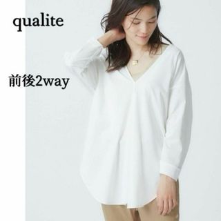 カリテ(qualite)のキレイめカットソー♪ Vネックフォルムプルオーバー　フリーサイズ　ホワイト(Tシャツ(長袖/七分))