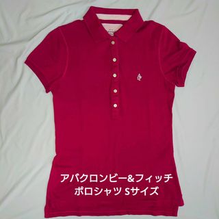 アバクロンビーアンドフィッチ(Abercrombie&Fitch)のアバクロンビー&フィッチ ポロシャツ S(ポロシャツ)