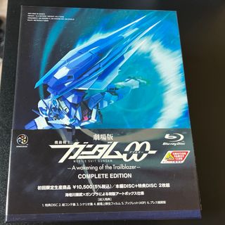 バンダイ(BANDAI)の劇場版　機動戦士ガンダム00 Blu-ray(アニメ)