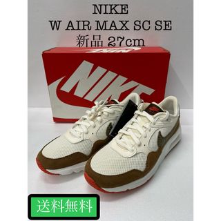 ナイキ(NIKE)の27cm NIKE W AIR MAX SC SE(スニーカー)