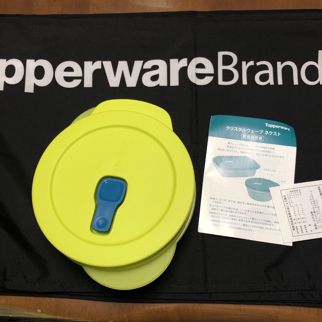 TupperwareBrands - タッパーウェアのクリスタルウェーブネクスト丸型