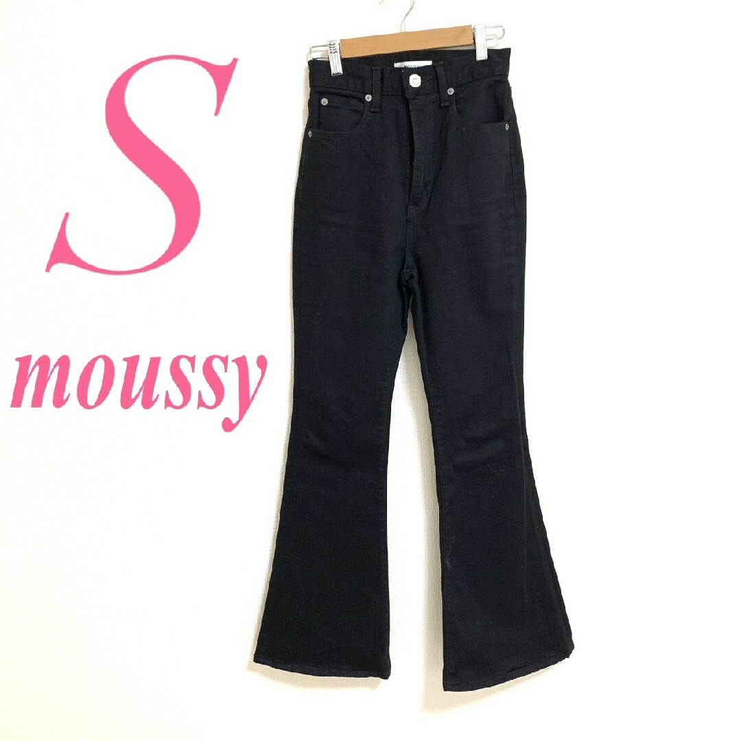 moussy(マウジー)のマウジー S フレアパンツ デニムパンツ カジュアルコーデ ロング丈 ブラック レディースのパンツ(カジュアルパンツ)の商品写真