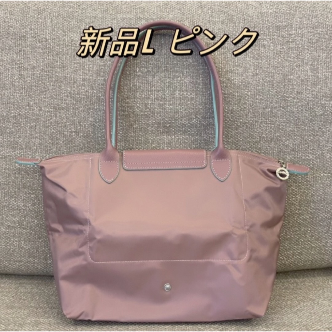 LONGCHAMP(ロンシャン)のロンシャン トートバッグ  ピンク　L肩掛けバッグ LONGCHAMP レディースのバッグ(トートバッグ)の商品写真