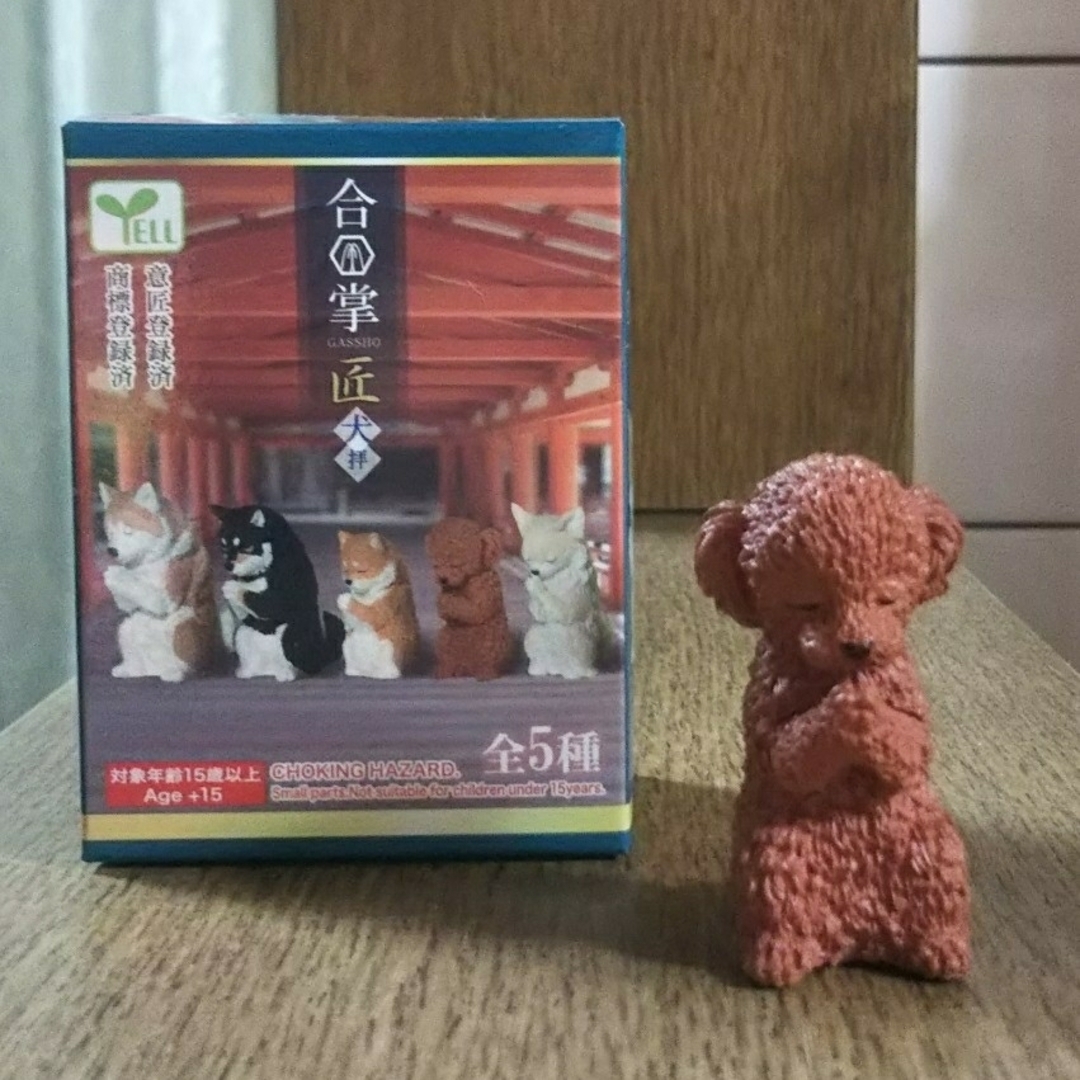 momo様専用合掌  匠  犬拝  トイプードル エンタメ/ホビーのフィギュア(その他)の商品写真