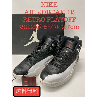 ジョーダン(Jordan Brand（NIKE）)の27cm NIKE AIR JORDAN 12 RETRO PLAY OFF (スニーカー)