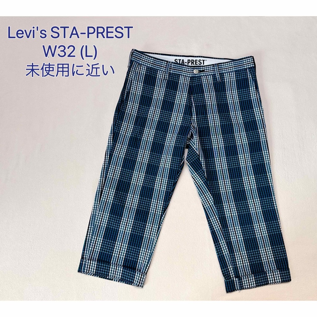 Levi's(リーバイス)のLevi's STA-PREST チェックハーフパンツ L 未使用に近い メンズのパンツ(チノパン)の商品写真