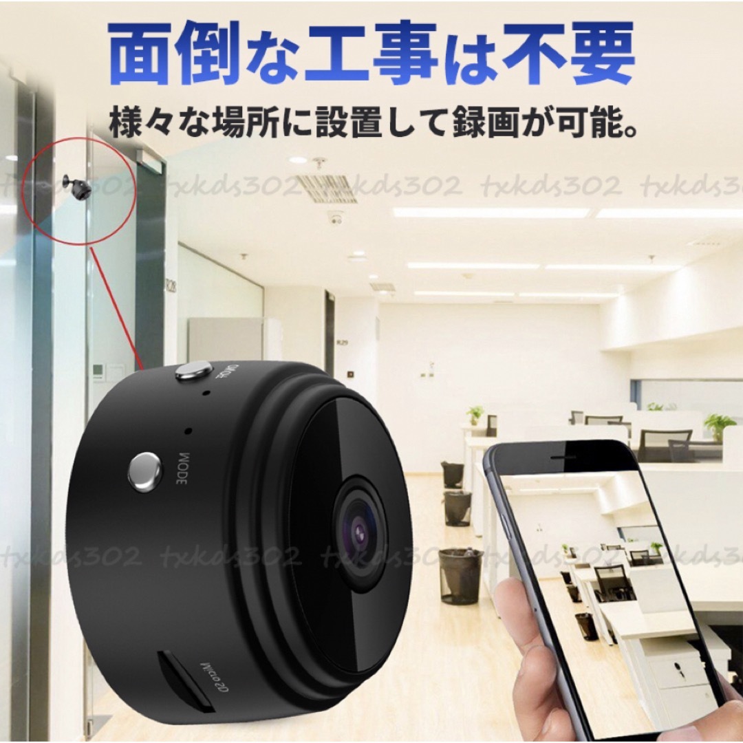 ★超小型★ 防犯カメラ 見守りカメラ WiFi スマホ監視 遠隔操作 暗闇も◎ スマホ/家電/カメラのスマホ/家電/カメラ その他(防犯カメラ)の商品写真