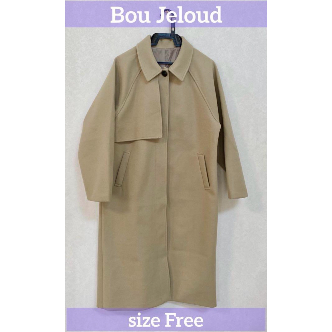 Bou Jeloud(ブージュルード)のBou Jeloud ブージュルード　ステンカラーコート　ベージュ　Free レディースのジャケット/アウター(ロングコート)の商品写真