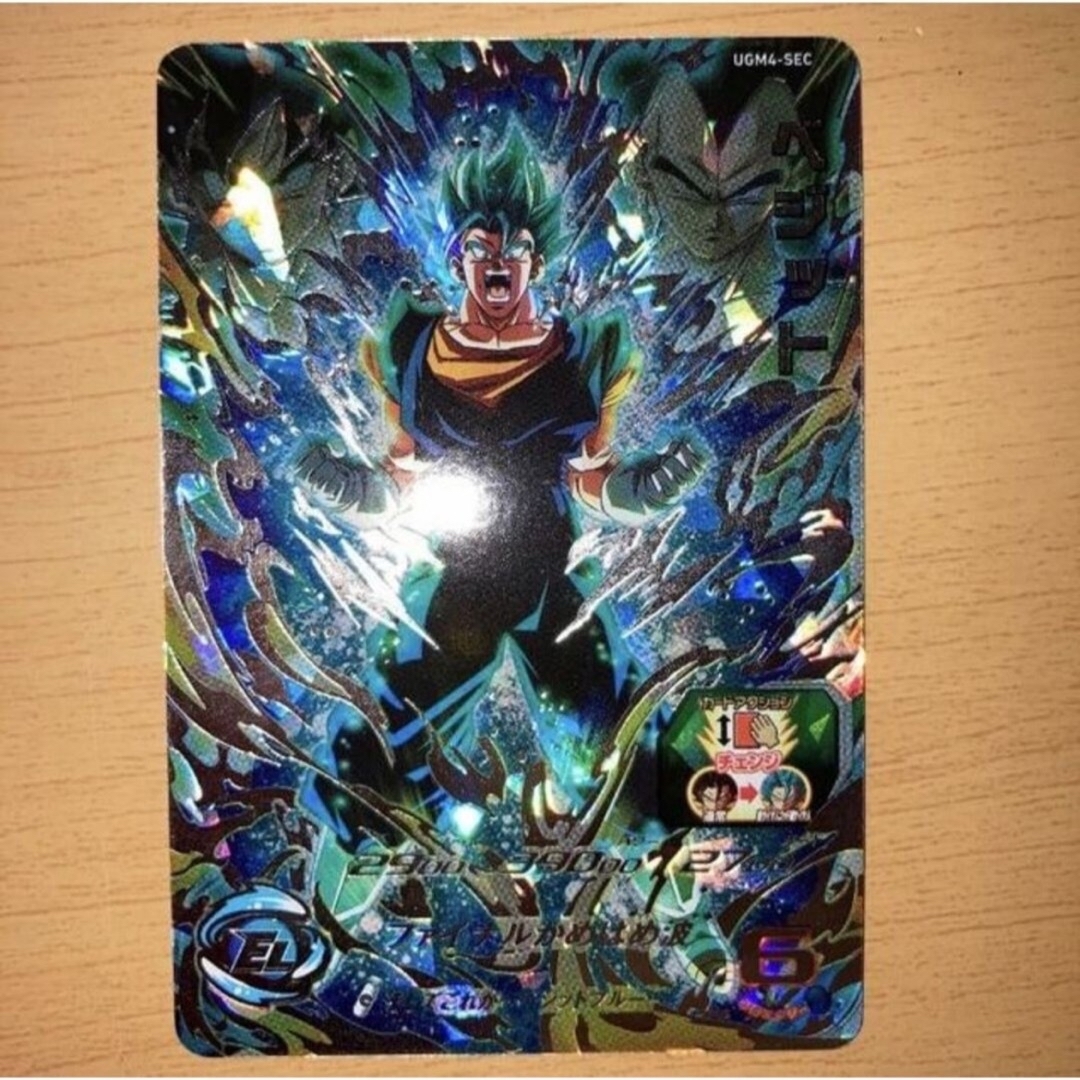 ドラゴンボール - 新品未使用 スーパードラゴンボールヒーローズ ドラゴンボール - 新品未使用 スーパードラゴンボールヒーローズ