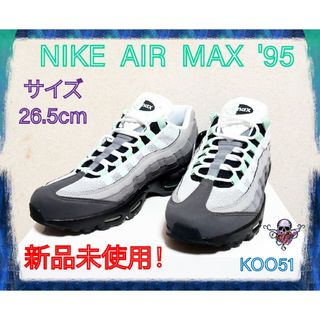 ナイキ(NIKE)の新品❗NIKE AIR MAX 95 MINT ナイキ エア マックス ミント(スニーカー)