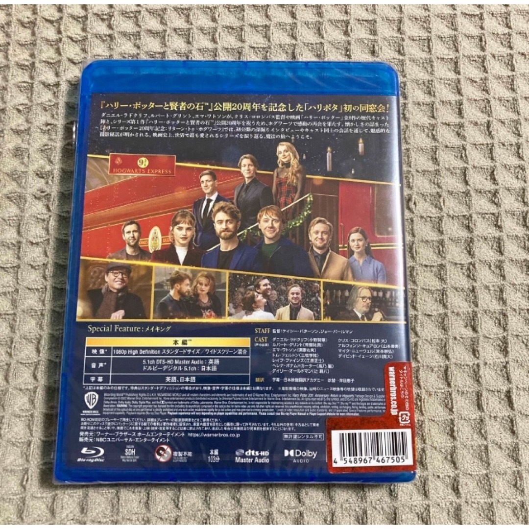 【新品】ハリー・ポッター20周年記念:リターン・トゥ・ホグワーツ [ブルーレイ] エンタメ/ホビーのDVD/ブルーレイ(外国映画)の商品写真