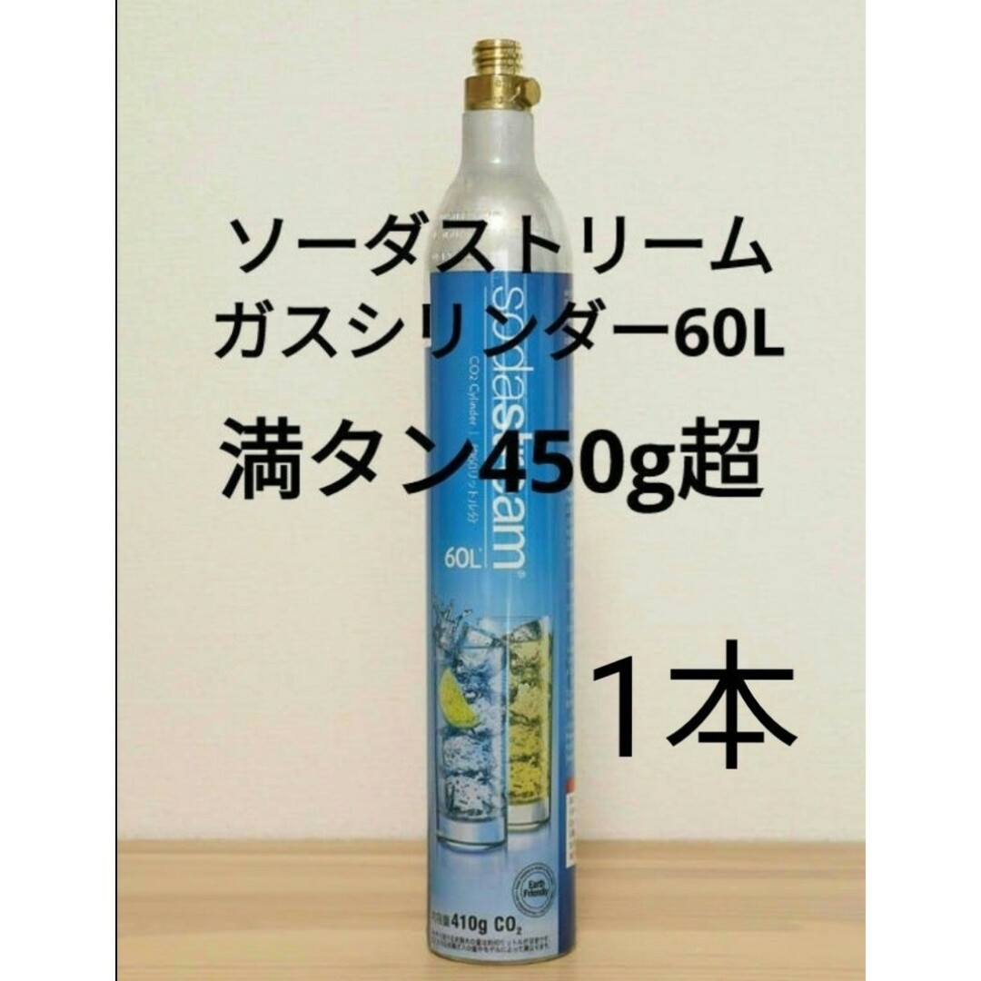 1リチウム電池内蔵精密機器 インテリア/住まい/日用品のキッチン/食器(調理道具/製菓道具)の商品写真