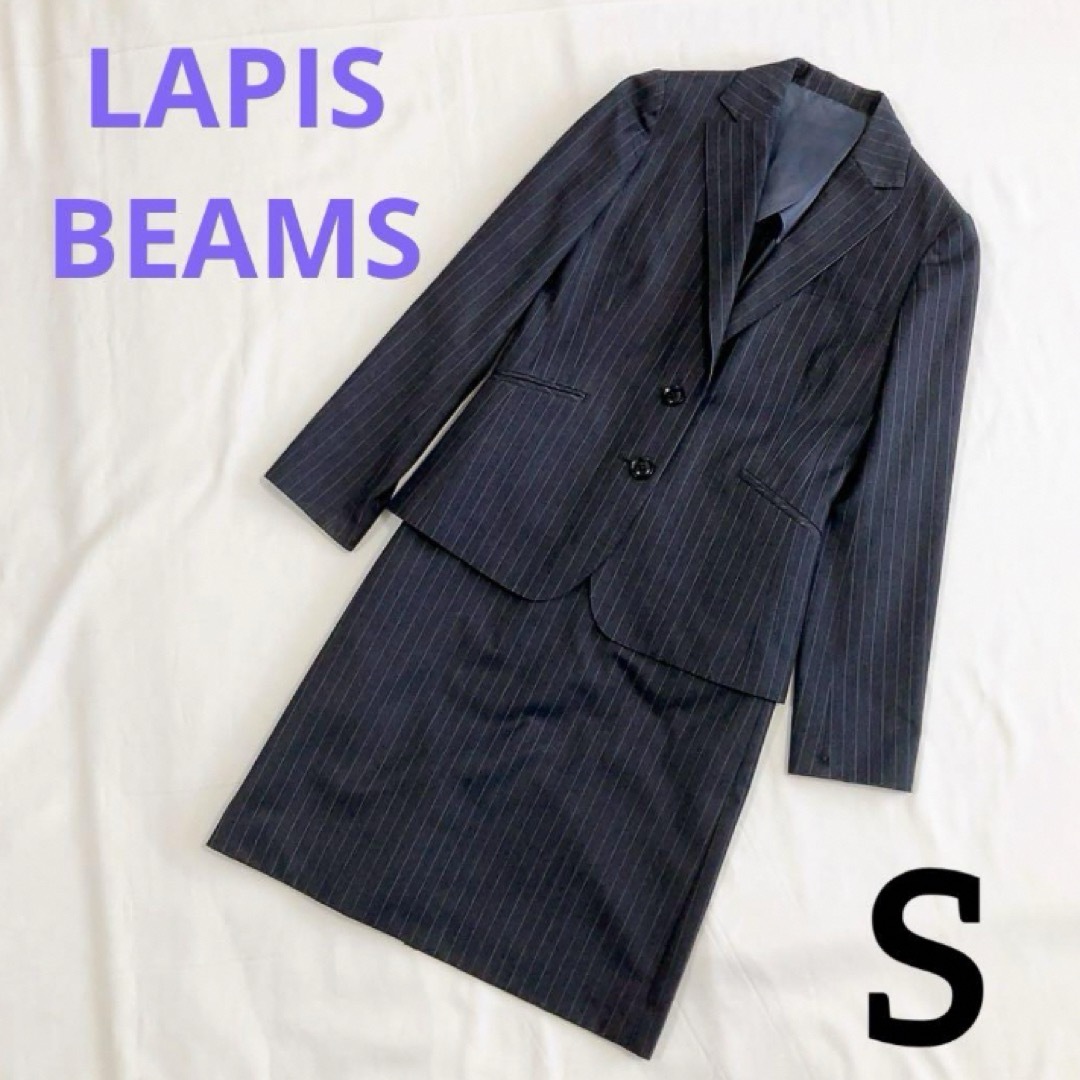 BEAMS(ビームス)の【LAPIS BEAMS】 美品 ストライプ スカートスーツ 38 S グレー レディースのフォーマル/ドレス(スーツ)の商品写真