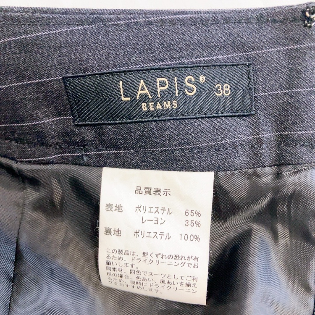 BEAMS(ビームス)の【LAPIS BEAMS】 美品 ストライプ スカートスーツ 38 S グレー レディースのフォーマル/ドレス(スーツ)の商品写真