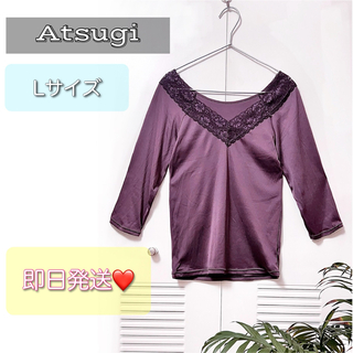 Atsugi - 🌸日本製🌸アツギ🌸7分袖 ストレッチ ヒートインナー🌸ラベンダー Lサイズ