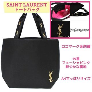 Yves Saint Laurent - Yves Saint Laurent メガネフレーム フルリム 30