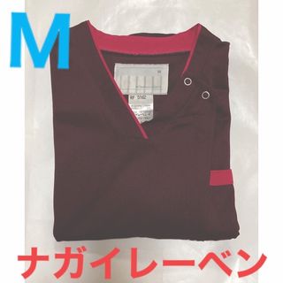 ナガイレーベン(NAGAILEBEN)の【ナガイレーベン】白衣上衣 男女兼用スクラブ Mサイズ(その他)