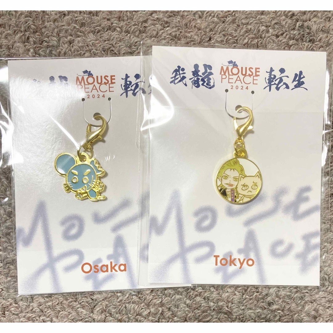 KAT-TUN(カトゥーン)の上田竜也 マウピ 我龍転生 大阪 東京 限定 チャーム エンタメ/ホビーのタレントグッズ(アイドルグッズ)の商品写真