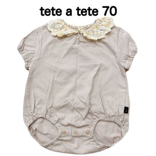 テータテート(tete a tete)の【美品】teteatete ロンパース 70(ロンパース)