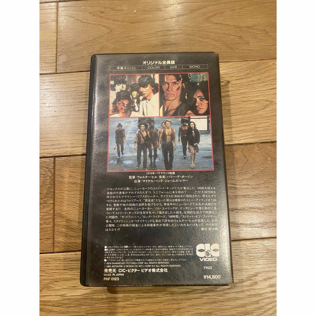 Victor - ウォリアーズ VHS 字幕スーパー 当時物の通販 by Victor - ウォリアーズ VHS 字幕スーパー 当時物の通販 by