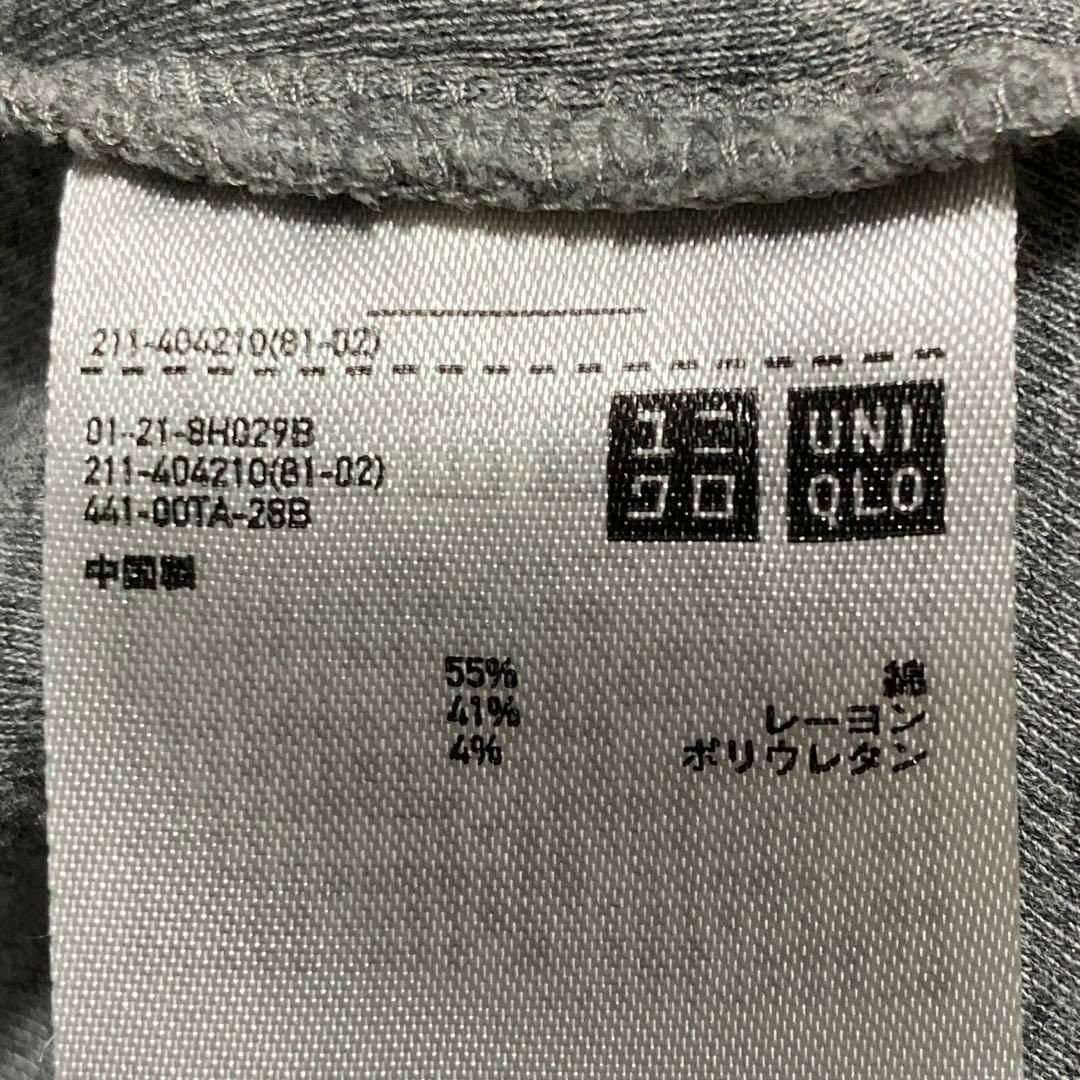 UNIQLO(ユニクロ)のUNIQLO ユニクロ⭐️ジャージージャケット【S】グレー 綿混 レディース レディースのジャケット/アウター(その他)の商品写真