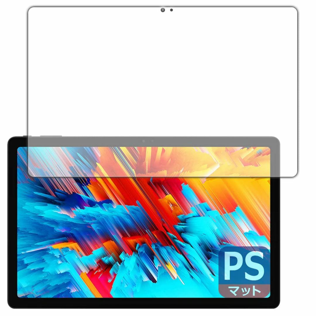 PDA工房 CHUWI HiPad Max対応 PerfectShield 保護 スマホ/家電/カメラのPC/タブレット(タブレット)の商品写真