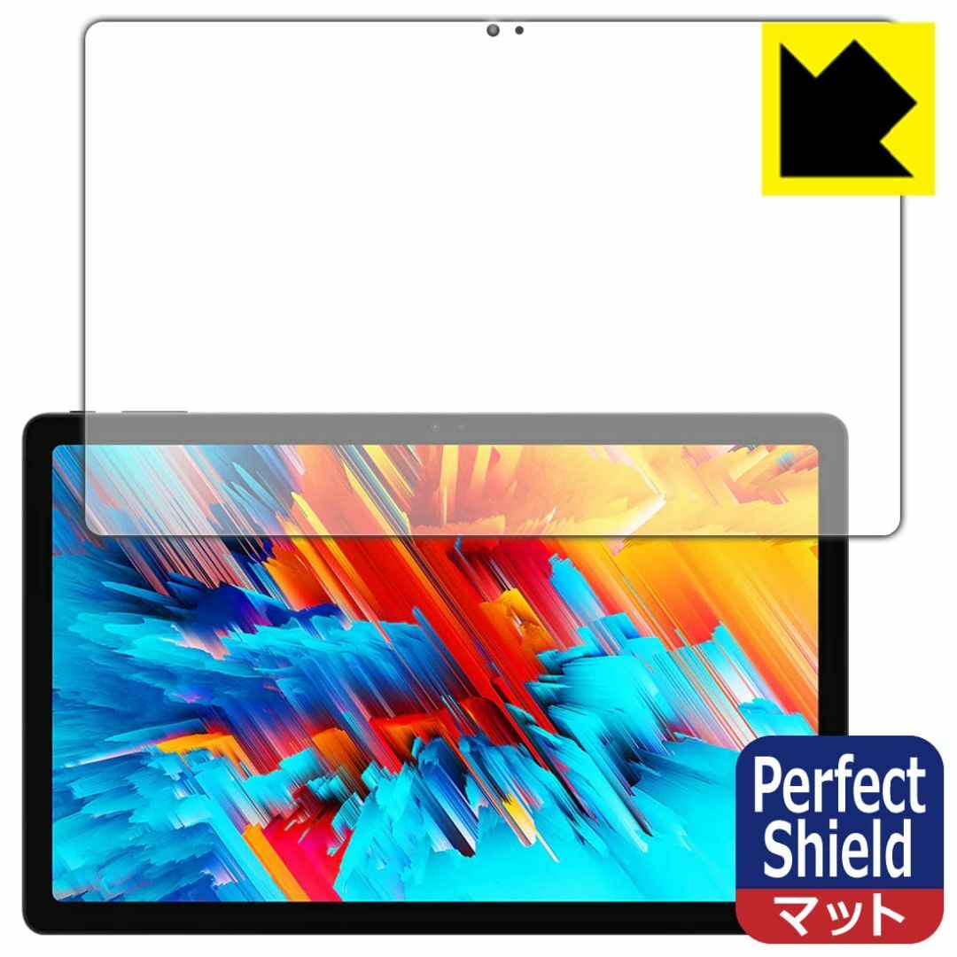 PDA工房 CHUWI HiPad Max対応 PerfectShield 保護 スマホ/家電/カメラのPC/タブレット(タブレット)の商品写真