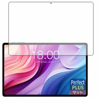 PDA工房 Teclast T40HD 対応 PerfectShield Plu(タブレット)