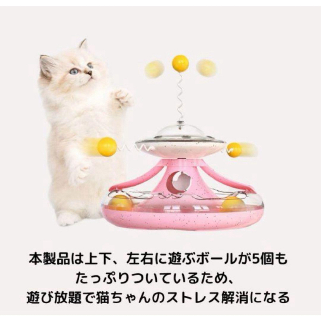 猫 おもちゃ ボール 早食い 防止 食器 自動給餌器 エサ フード 入れ その他のペット用品(猫)の商品写真