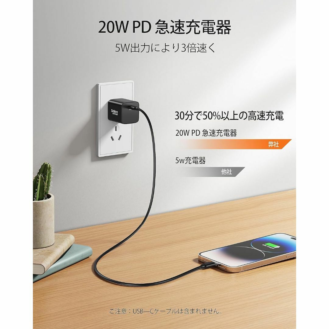 【2個セット】充電器 type-c 急速充電器 type-c 20W PD スマホ/家電/カメラのスマホアクセサリー(その他)の商品写真